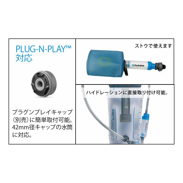 28mm PNP インラインフィルター|ハイドラパック 浄水器