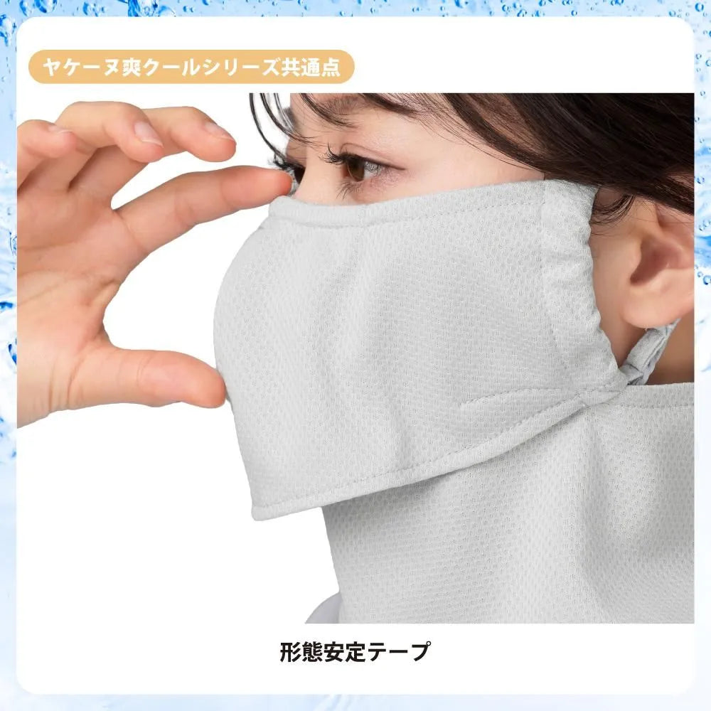YAKeNU  ｜ヤケーヌ爽クール　スナップ式・鼻芯・打ち水効果
