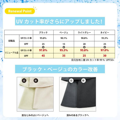 YAKeNU  ｜ヤケーヌ爽クール　スナップ式・鼻芯・打ち水効果
