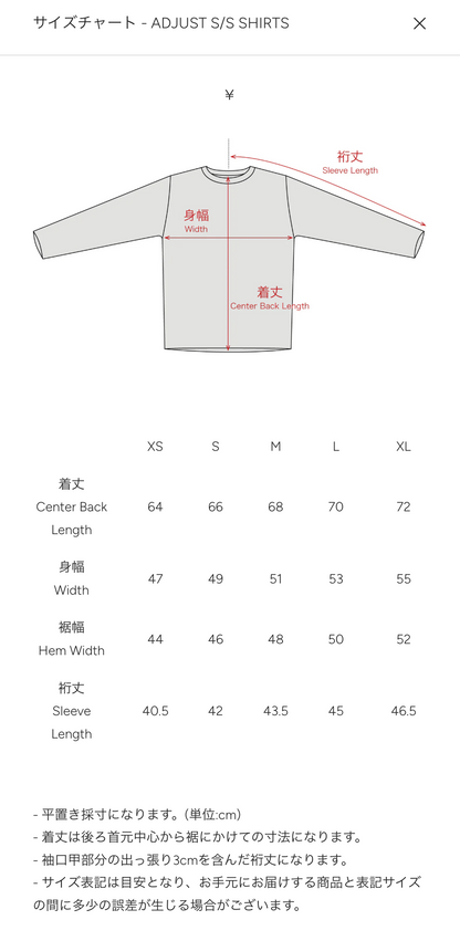 STATIC｜ADJUST S/S SHIRTS