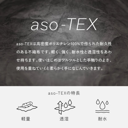 asobito｜サーモポーチ