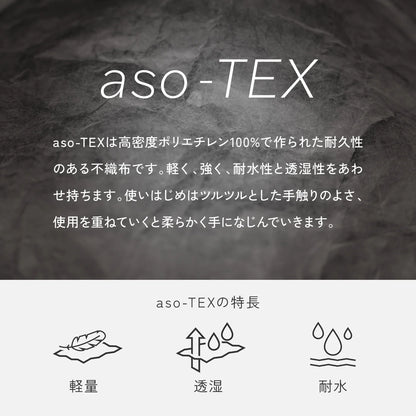 asobito｜ライトウェイトクーラー