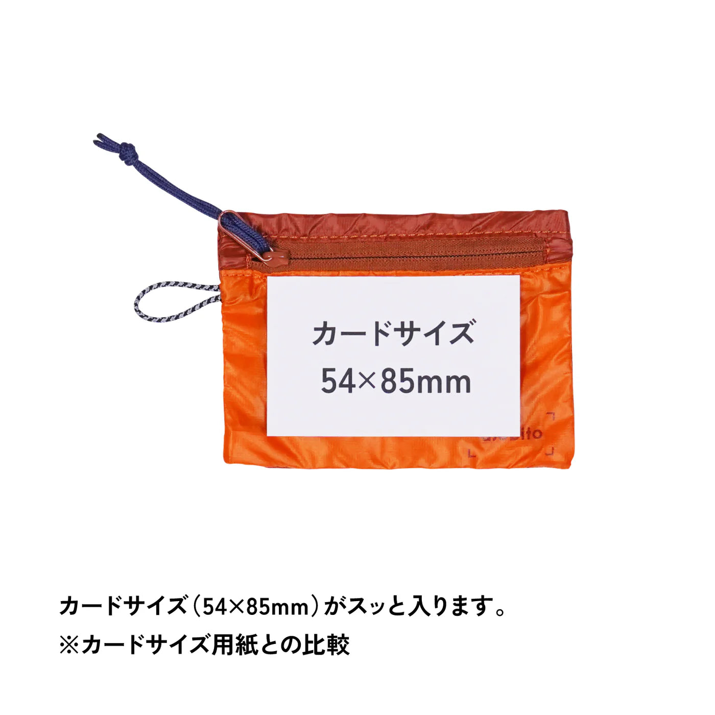 asobito｜ ライトウェイトフラットポーチ カード