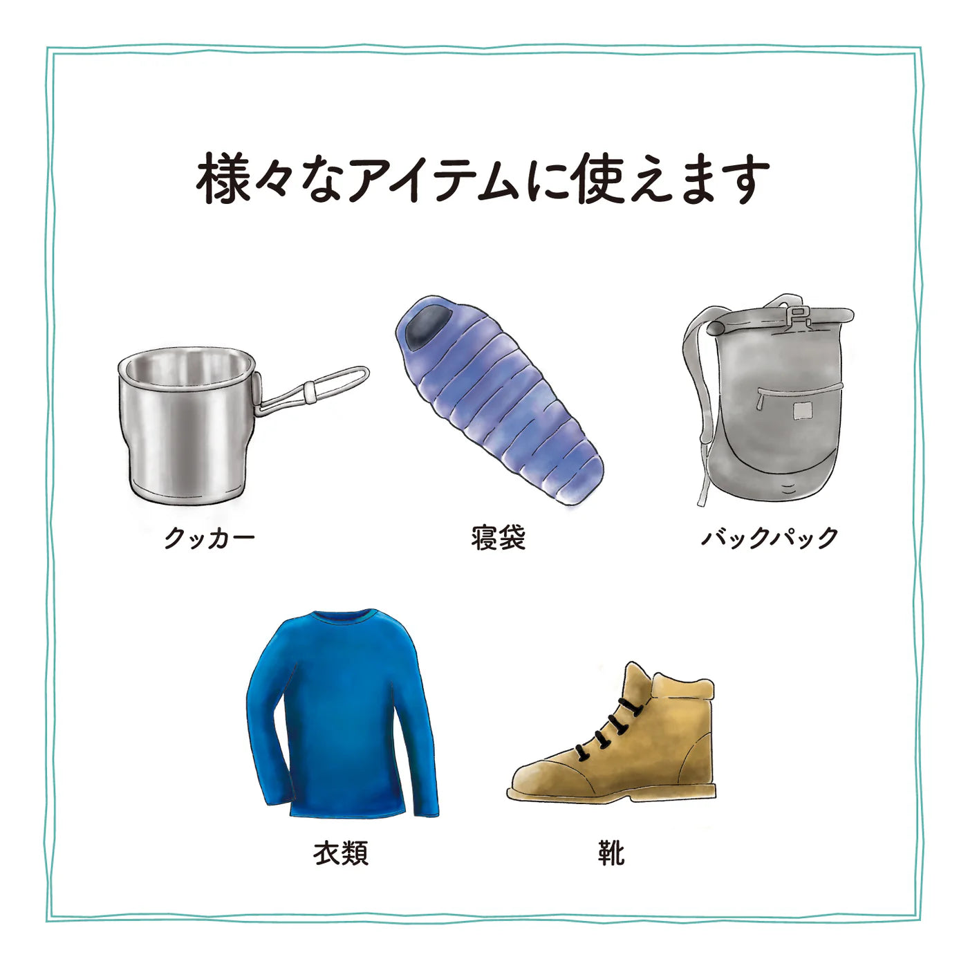 asobito｜ 水がいらないGood Trail Cleaner