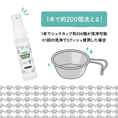 asobito｜ 水がいらないGood Trail Cleaner