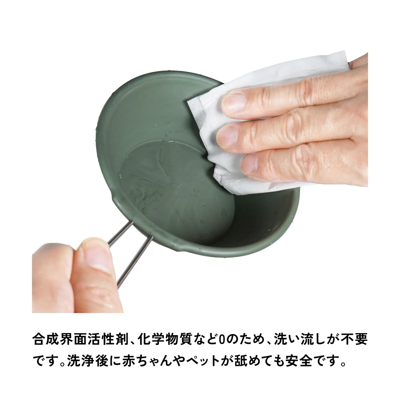 asobito｜ 水がいらないGood Trail Cleaner