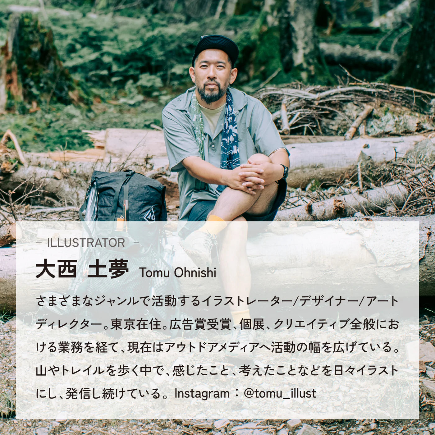 asobito｜ビアサーモラップ