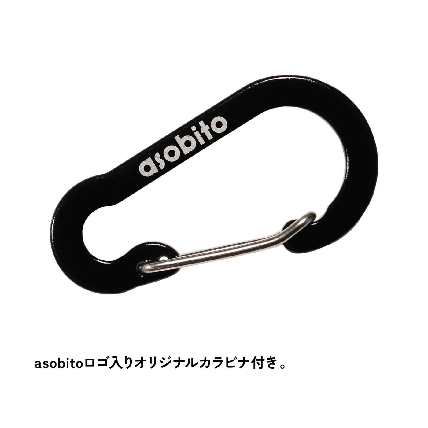 asobito｜ビアサーモラップ