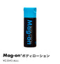 Mag-on ボディローション