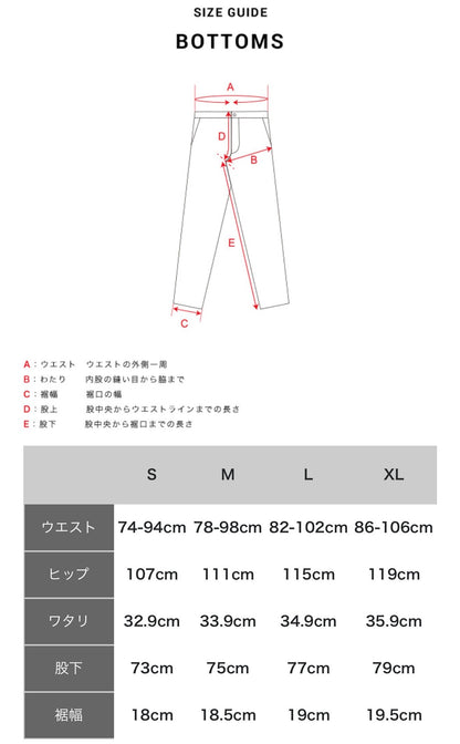narifuri × ALLYOURS ｜