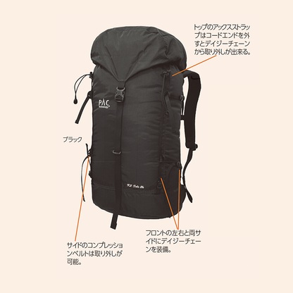 【NEW：改良版】PAC Technology｜K2ソロアルファ 山野井泰史モデル 26ℓ