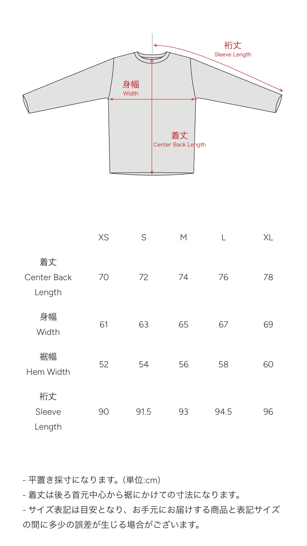 STATIC｜CAPSULE 60 PARKA