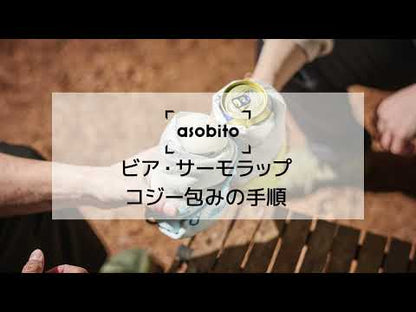 asobito｜ビアサーモラップ