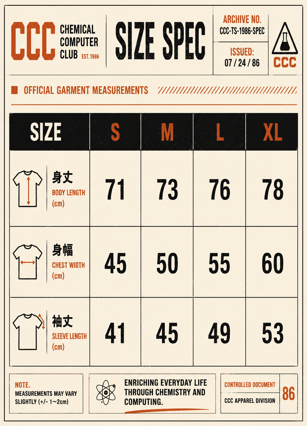 CCC｜LRBWEB-T