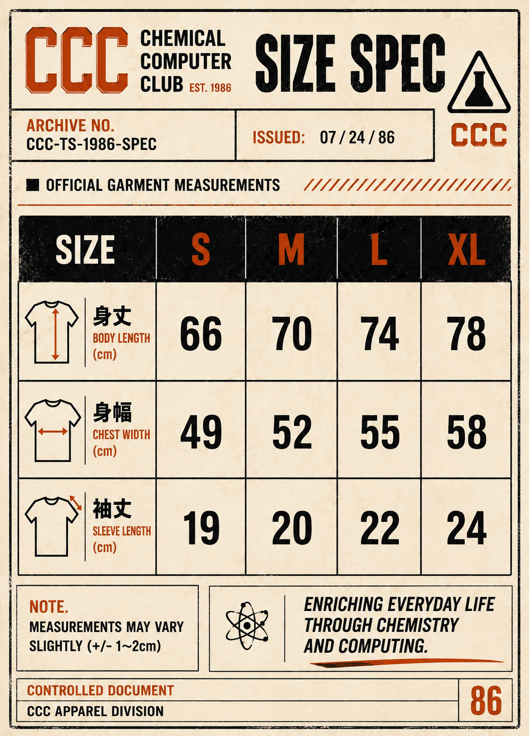 CCC｜Standard Logo T